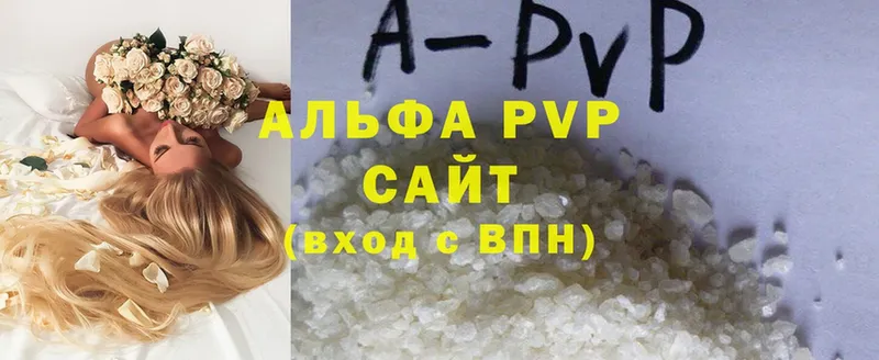 Цена Электроугли Cocaine  Бошки Шишки  МЕФ  APVP  Гашиш 