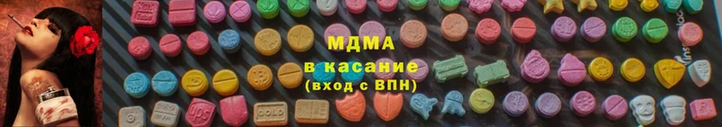 MDMA кристаллы  OMG зеркало  Электроугли 