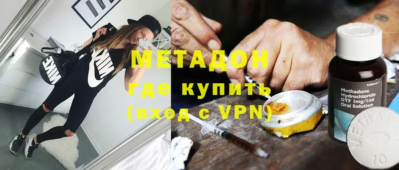 Метадон methadone  ОМГ ОМГ онион  Электроугли 